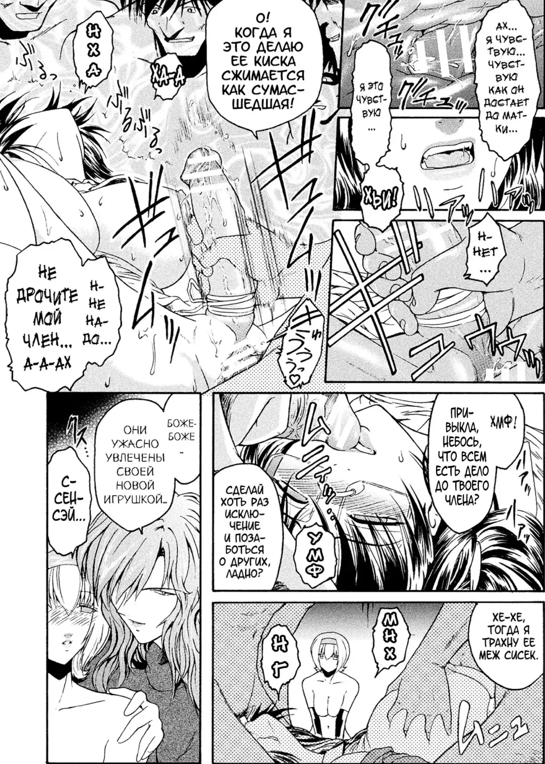 [Kokonoki Nao] Kabe no Naka no Tenshi Jou Fhentai - Page 51