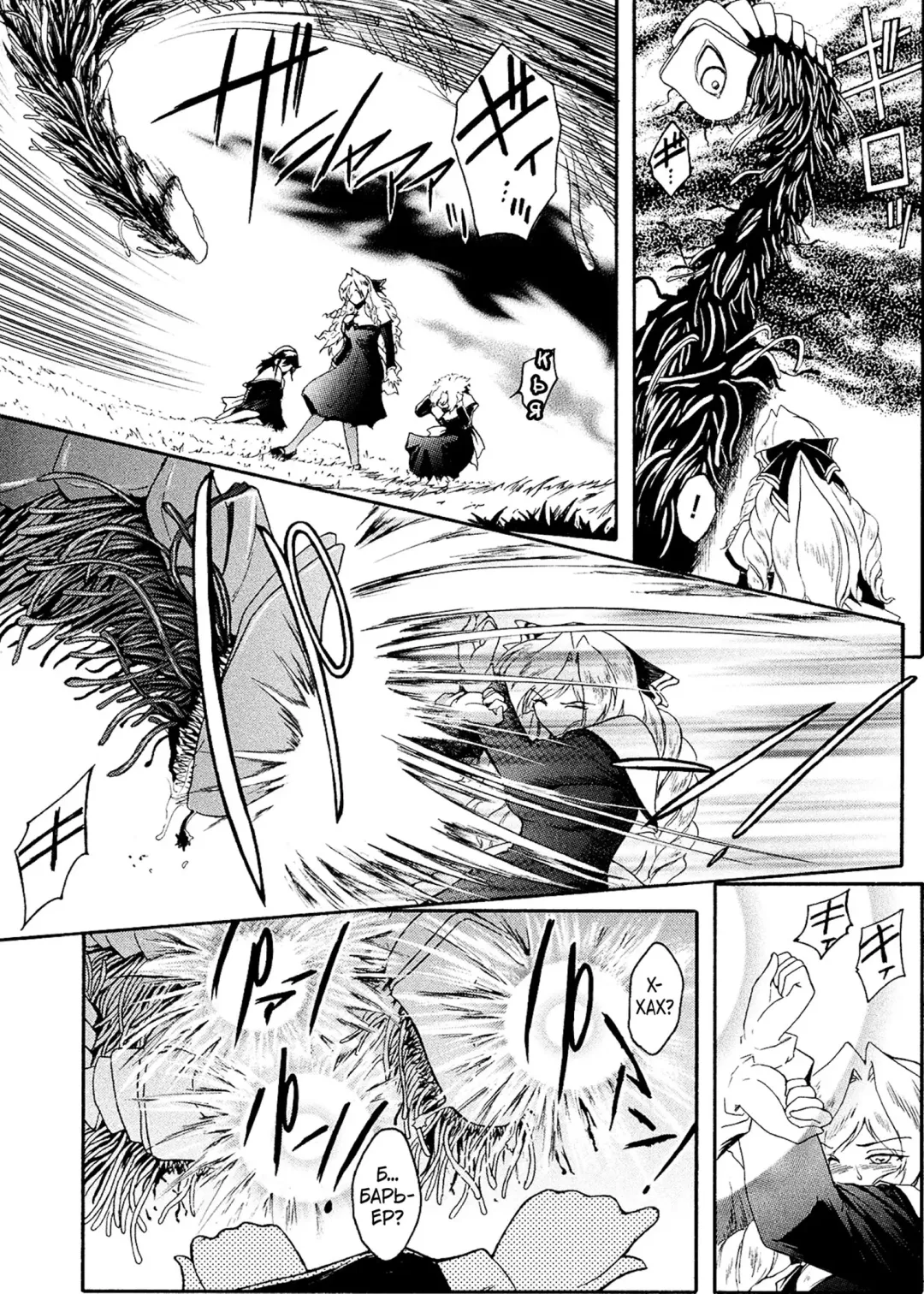 [Kokonoki Nao] Kabe no Naka no Tenshi Jou Fhentai - Page 73