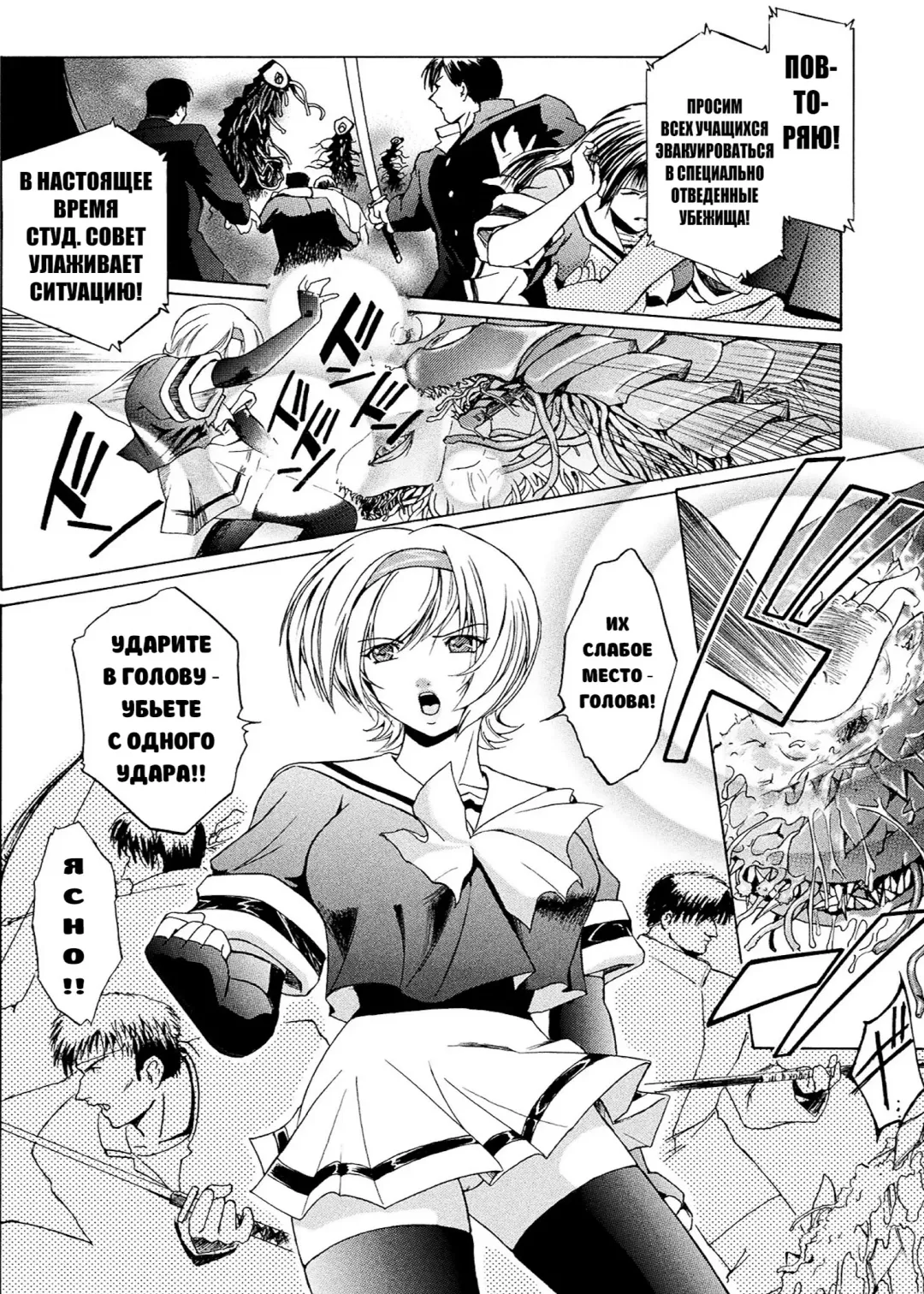 [Kokonoki Nao] Kabe no Naka no Tenshi Jou Fhentai - Page 8