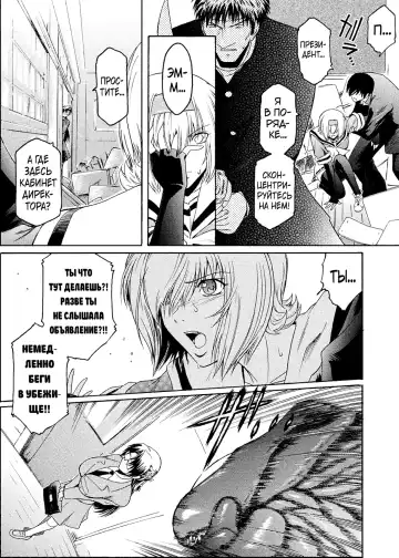 [Kokonoki Nao] Kabe no Naka no Tenshi Jou Fhentai - Page 10