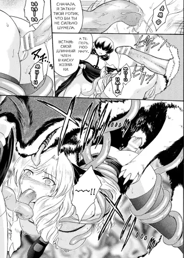 [Kokonoki Nao] Kabe no Naka no Tenshi Jou Fhentai - Page 115