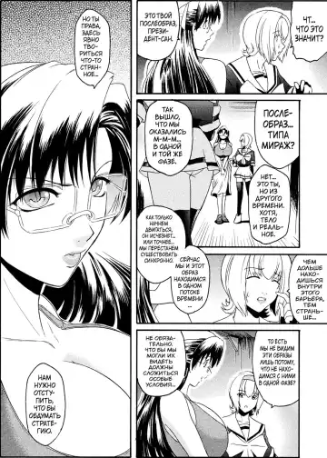 [Kokonoki Nao] Kabe no Naka no Tenshi Jou Fhentai - Page 126