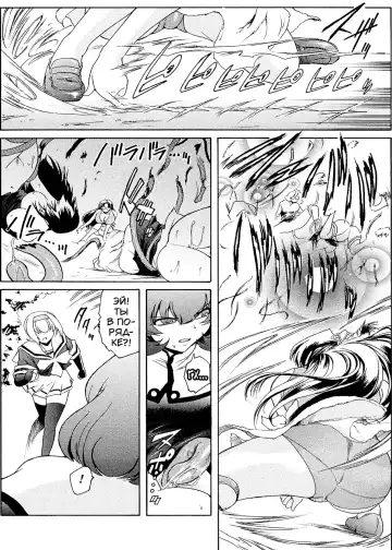 [Kokonoki Nao] Kabe no Naka no Tenshi Jou Fhentai - Page 136