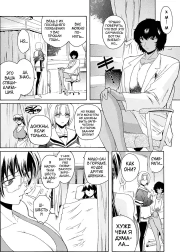 [Kokonoki Nao] Kabe no Naka no Tenshi Jou Fhentai - Page 138