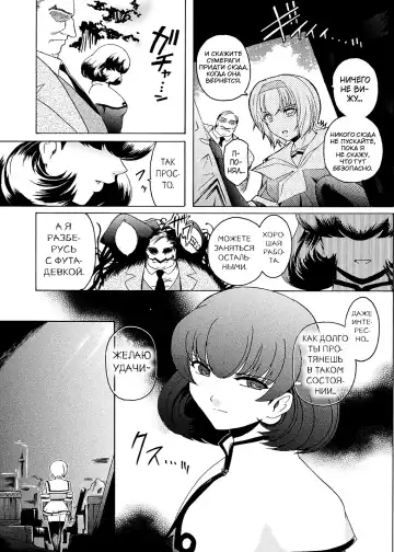 [Kokonoki Nao] Kabe no Naka no Tenshi Jou Fhentai - Page 147
