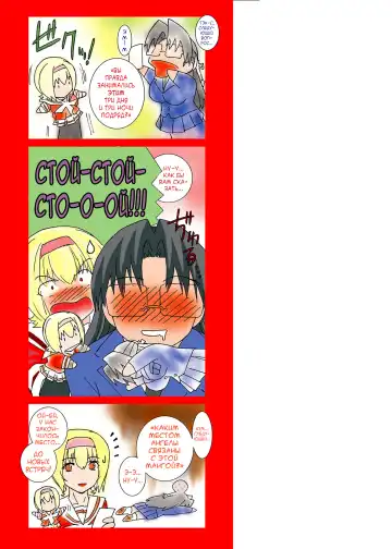 [Kokonoki Nao] Kabe no Naka no Tenshi Jou Fhentai - Page 162