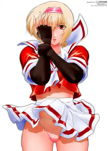 [Kokonoki Nao] Kabe no Naka no Tenshi Jou Fhentai - Page 166