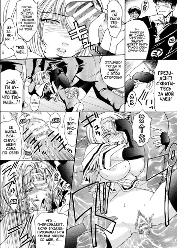 [Kokonoki Nao] Kabe no Naka no Tenshi Jou Fhentai - Page 22