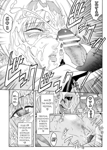 [Kokonoki Nao] Kabe no Naka no Tenshi Jou Fhentai - Page 23