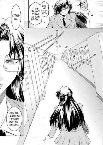 [Kokonoki Nao] Kabe no Naka no Tenshi Jou Fhentai - Page 29