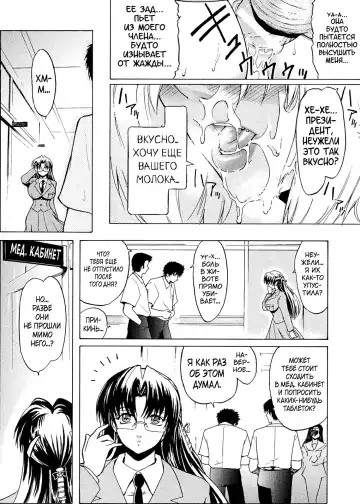 [Kokonoki Nao] Kabe no Naka no Tenshi Jou Fhentai - Page 36