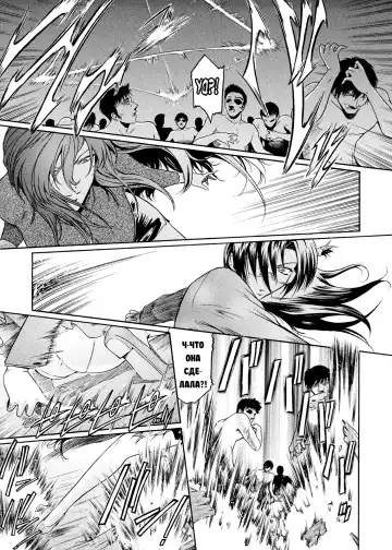 [Kokonoki Nao] Kabe no Naka no Tenshi Jou Fhentai - Page 39