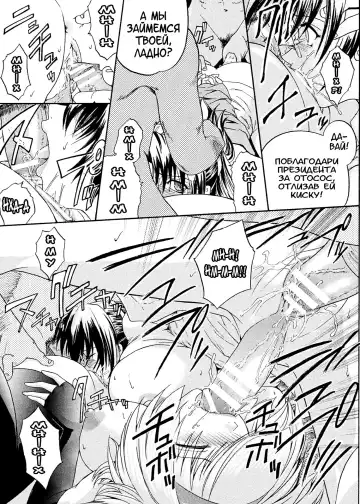 [Kokonoki Nao] Kabe no Naka no Tenshi Jou Fhentai - Page 47
