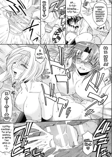 [Kokonoki Nao] Kabe no Naka no Tenshi Jou Fhentai - Page 55