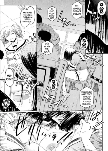 [Kokonoki Nao] Kabe no Naka no Tenshi Jou Fhentai - Page 6