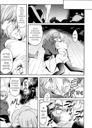 [Kokonoki Nao] Kabe no Naka no Tenshi Jou Fhentai - Page 60