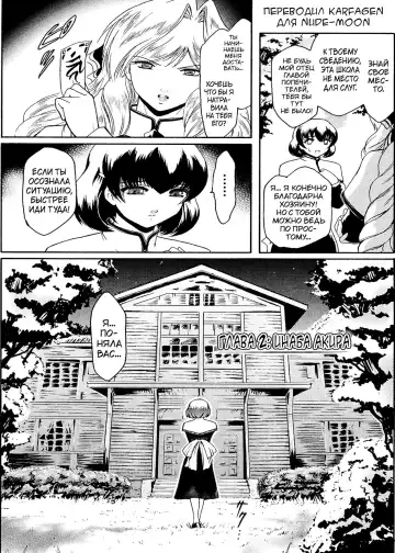 [Kokonoki Nao] Kabe no Naka no Tenshi Jou Fhentai - Page 68