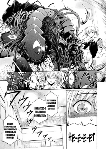[Kokonoki Nao] Kabe no Naka no Tenshi Jou Fhentai - Page 7