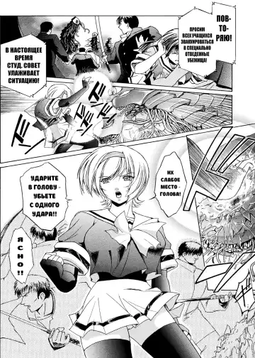 [Kokonoki Nao] Kabe no Naka no Tenshi Jou Fhentai - Page 8