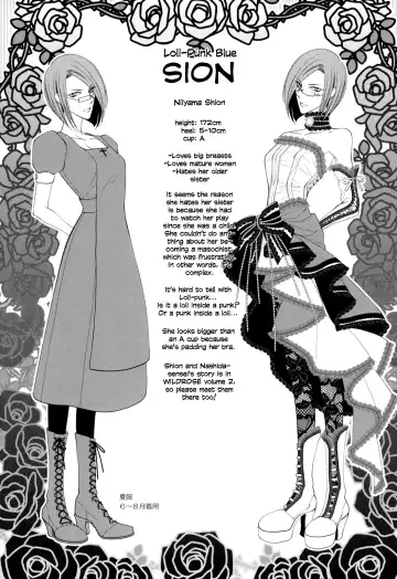 [Jounouchi Nene] Otome Senshi Lovely 5! Complete Fhentai.net - Page 67