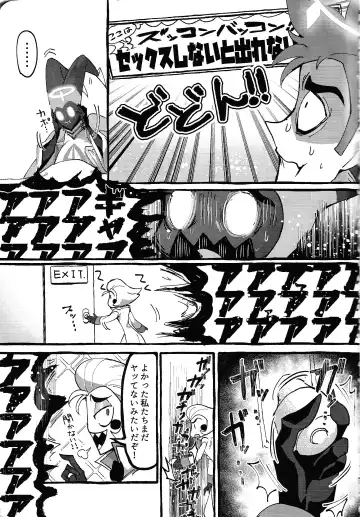 [Nagata] Omae-ra ga zukkonbakkon!! Shiro yo heya Fhentai.net - Page 4