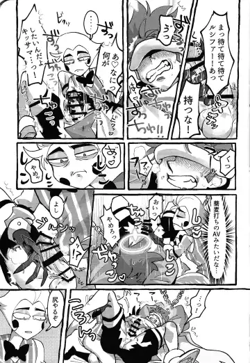 [Nagata] Omae-ra ga zukkonbakkon!! Shiro yo heya Fhentai.net - Page 22