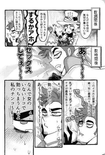 [Nagata] Omae-ra ga zukkonbakkon!! Shiro yo heya Fhentai.net - Page 27