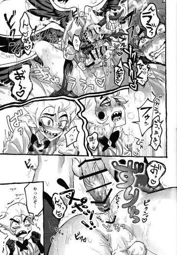 [Nagata] Omae-ra ga zukkonbakkon!! Shiro yo heya Fhentai.net - Page 40