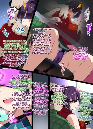 [Takeda Hiromitsu] Младшая полицейская Отаку часть 1 Fhentai - Page 13