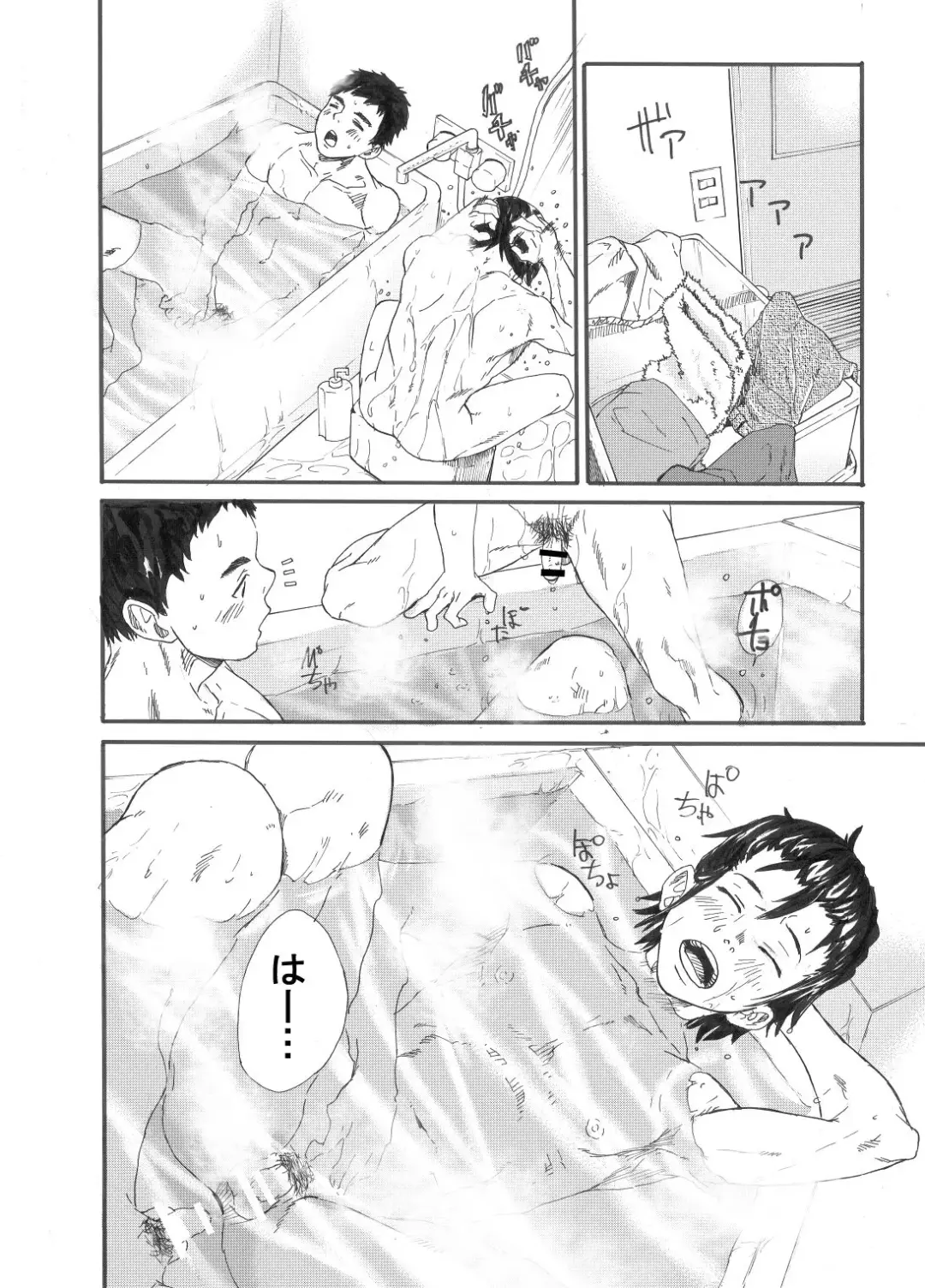 [Takamiya] Inu mo kuwanu! Fhentai - Page 29