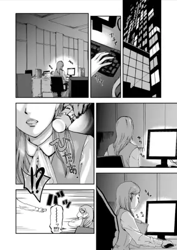 [Pink Taro] Zetsubou Tsuma ~ Netori. | Desperate Wife ~ Netori. 1 Fhentai.net - Page 6