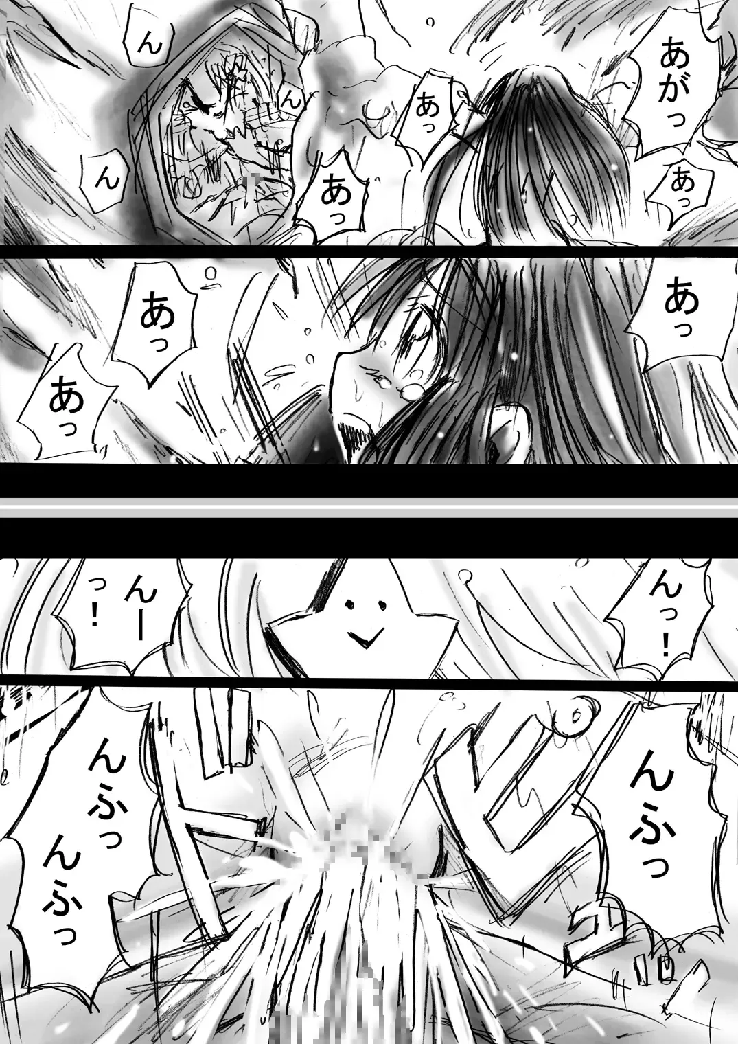 Fushigi Sekai -Mystery World- Nonona 4 ~Makizu no Ingoku no Mesuhitsuji-tachi~ Fhentai - Page 50