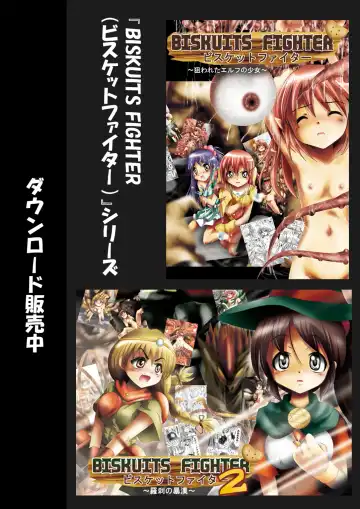 Fushigi Sekai -Mystery World- Nonona 4 ~Makizu no Ingoku no Mesuhitsuji-tachi~ Fhentai - Page 122