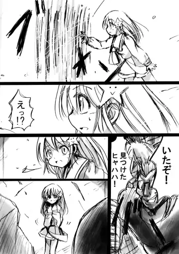 Fushigi Sekai -Mystery World- Nonona 4 ~Makizu no Ingoku no Mesuhitsuji-tachi~ Fhentai - Page 25