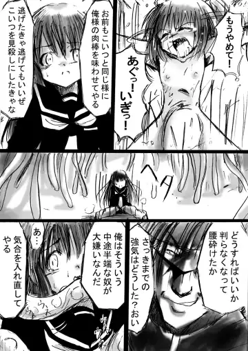 Fushigi Sekai -Mystery World- Nonona 4 ~Makizu no Ingoku no Mesuhitsuji-tachi~ Fhentai - Page 27