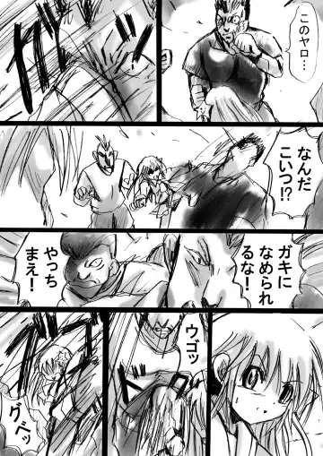 Fushigi Sekai -Mystery World- Nonona 4 ~Makizu no Ingoku no Mesuhitsuji-tachi~ Fhentai - Page 31