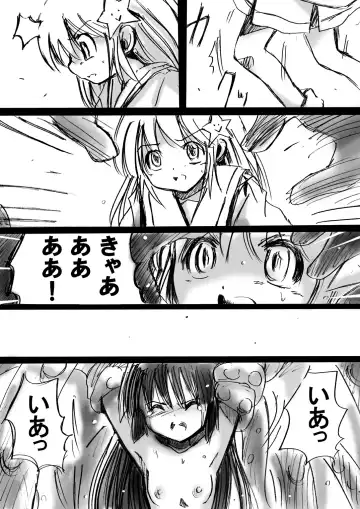 Fushigi Sekai -Mystery World- Nonona 4 ~Makizu no Ingoku no Mesuhitsuji-tachi~ Fhentai - Page 34