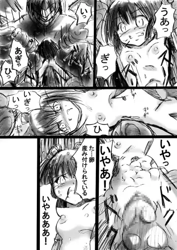 Fushigi Sekai -Mystery World- Nonona 4 ~Makizu no Ingoku no Mesuhitsuji-tachi~ Fhentai - Page 37