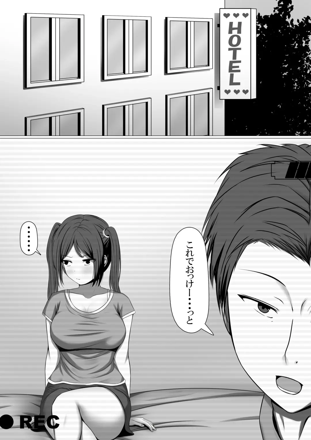 Manzoku Saserarenai Kanojo o Netorasetemita Fhentai - Page 10
