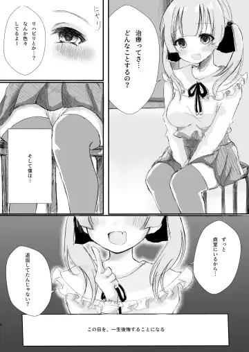 Motokare-tachi to shita ecchi na koto, kikasete ageyokka? Fhentai.net - Page 8