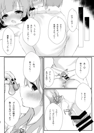 Motokare-tachi to shita ecchi na koto, kikasete ageyokka? Fhentai.net - Page 40