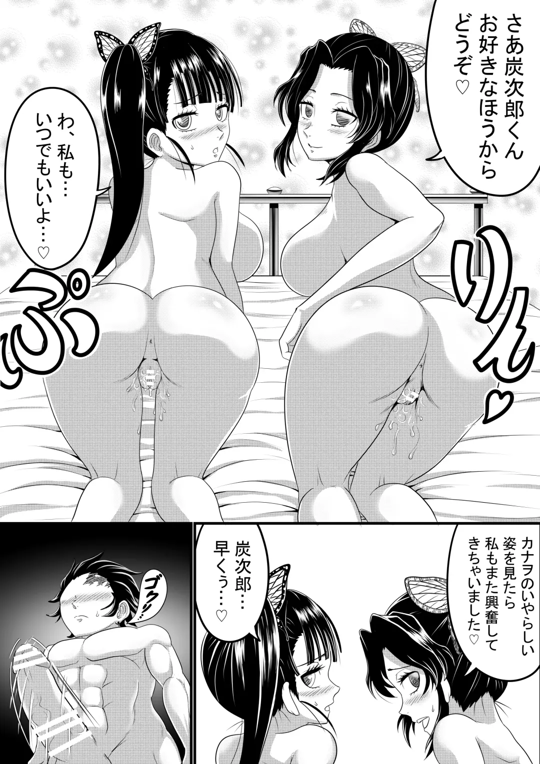 [Dada] Kanao Hajimete no Oshigoto Fhentai.net - Page 11