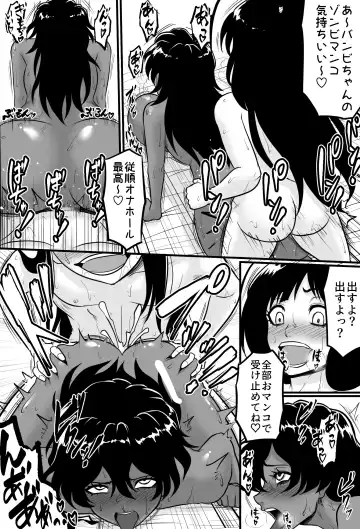 Bambi (Zombie-ka) to Gigi no Yarimakuri na Nichijou Fhentai.net - Page 6