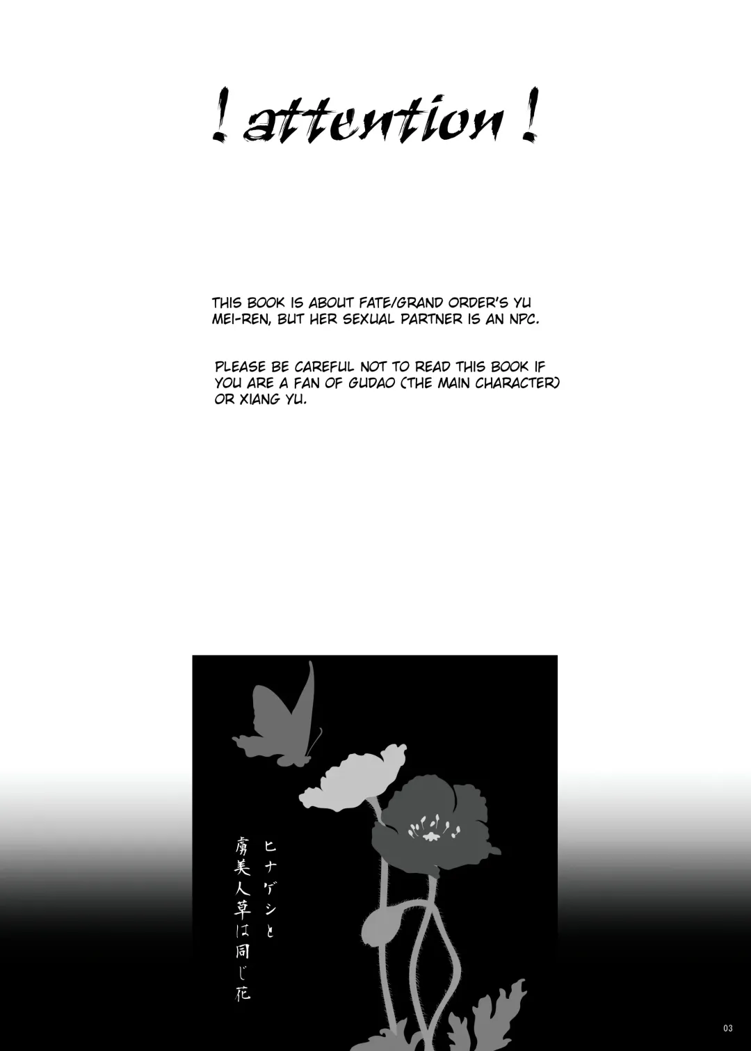 [Hanao.] Konya Sabishii Hinageshi wa Fhentai - Page 3