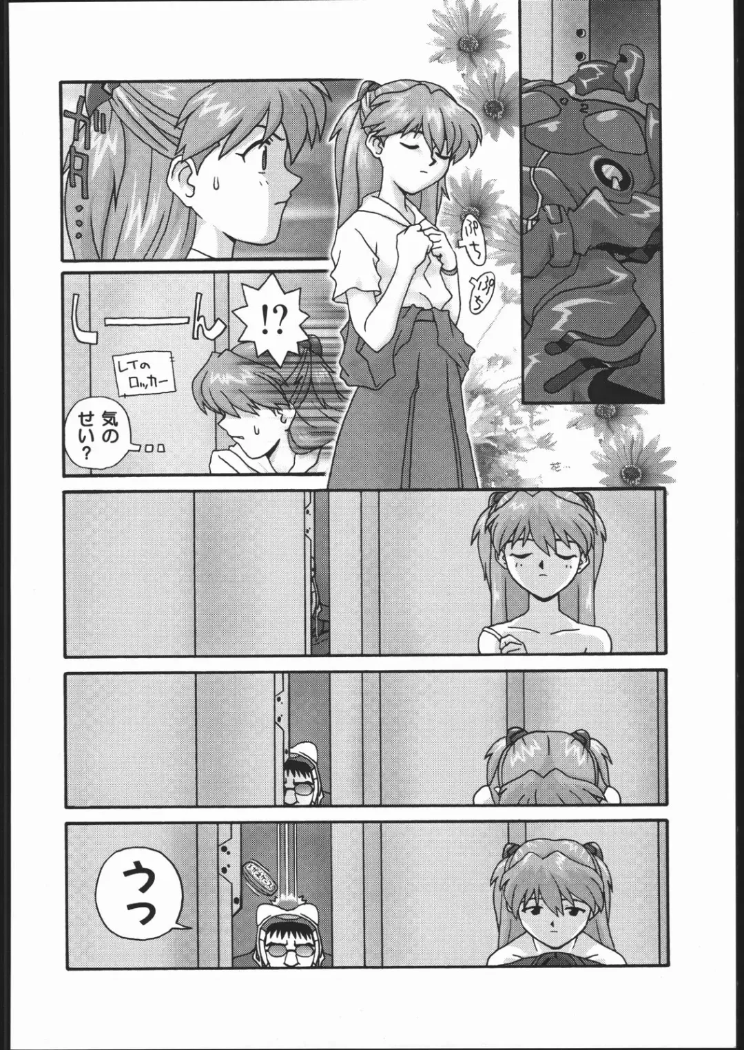 [Tagro] EVA/I Fhentai.net - Page 29