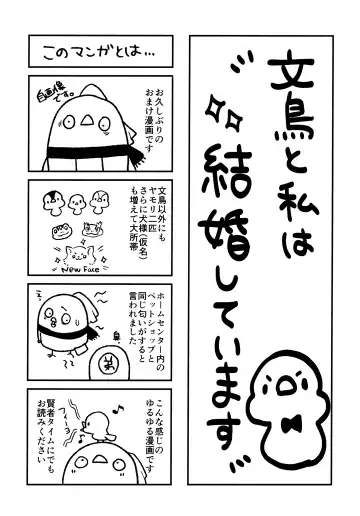 [Kaniya Shiku] Hina to Sensei wa Kekkon Shiteimasu | Hina and Sensei are Married Fhentai - Page 23