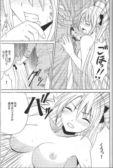 [Crimson] Diamond wa Kizutsukanai 1 Fhentai - Page 35