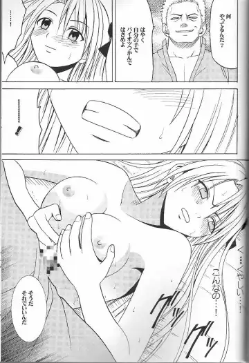 [Crimson] Diamond wa Kizutsukanai 1 Fhentai - Page 38