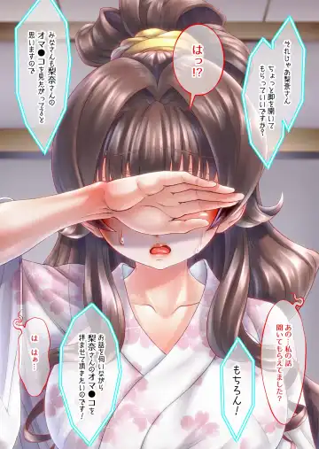 "Are kara 10-nen…" ~`yukata' no Rina-san ~ Fhentai - Page 37