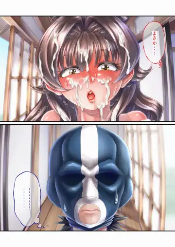 "Are kara 10-nen…" ~`yukata' no Rina-san ~ Fhentai - Page 83